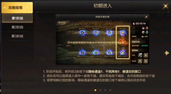dnf不会打团怎么玩？-dnf打团怎么打