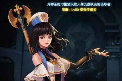 dnf圣骑士哪个职业好玩？-dnf圣骑