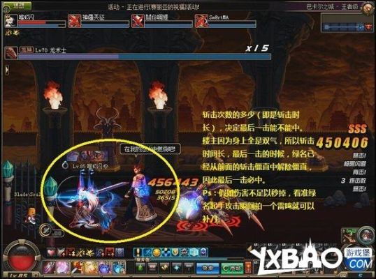 dnf修炼场巴卡尔怎么解锁？-dnf修炼场
