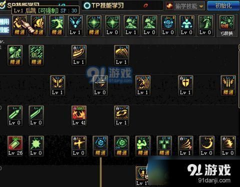 《DNF》中狂战25、30、35、40、45、50、55级分别有哪些技能？-dnf红眼技能