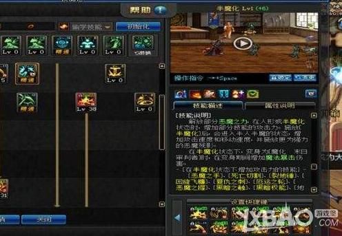 地下城110版本四叔怎么永久变身？-四叔dnf
