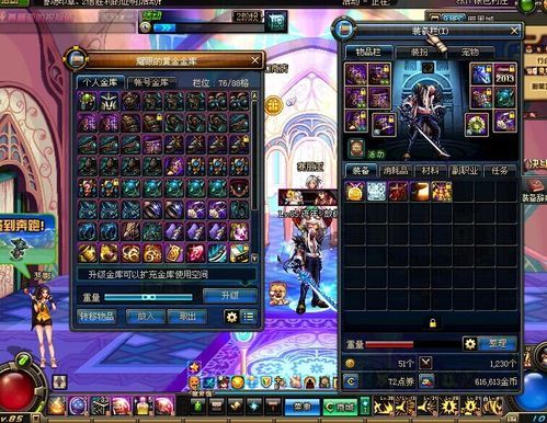 2016年dnf河南一区暗影刀多少钱？-dnf2016
