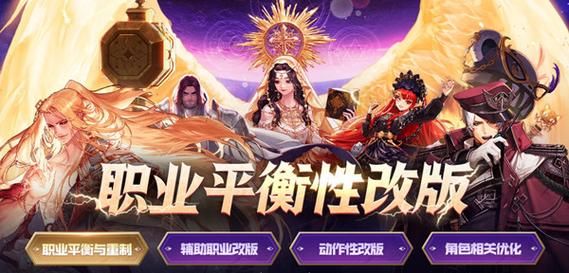地下城与勇士职业推荐？-dnf推荐职业