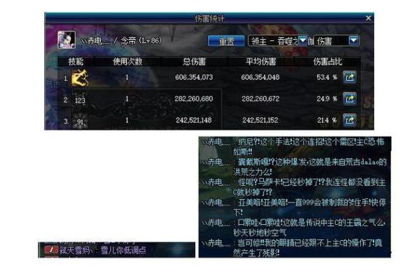 dnf光兵特殊装备选择？-dnf特殊装备