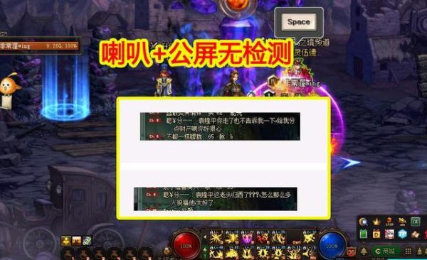 dnf多少级可以喊喇叭？-dnf喇叭