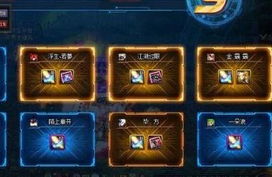 地下城搬砖笔记本推荐？-玩dnf笔记本