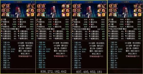 增幅10跟强化12哪个好？-dnf增幅10