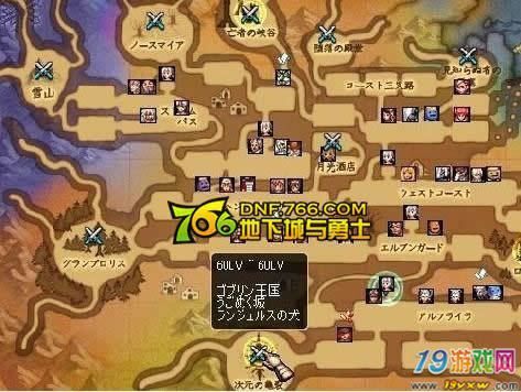 新版dnf异界怎么去？-dnf刷异界