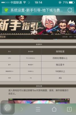 笔记本玩DNF合适么？-笔记本玩dnf