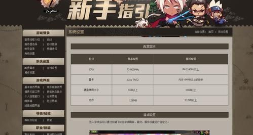 笔记本玩DNF合适么？-笔记本玩dnf