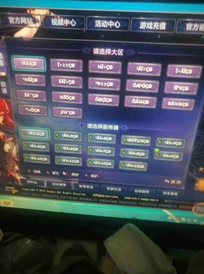 DNF哪个区比较好点？-dnf哪个区