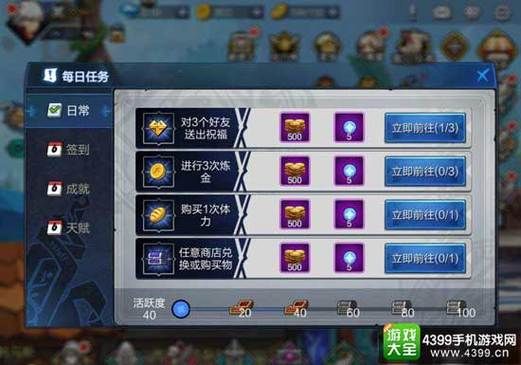 dnf怎么挣金币最快？-dnf赚