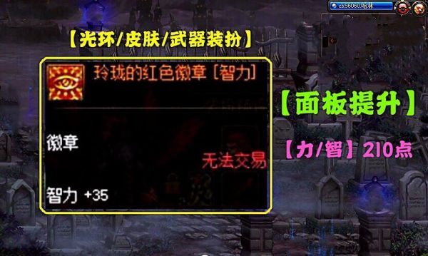魔兽四维是什么？-dnf四维