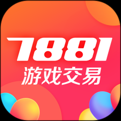 7881游戏交易平台安全吗？-dnf猎
