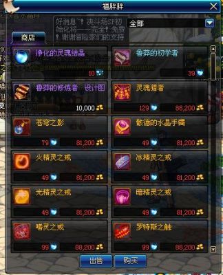领主之域装备哪里爆的多？-dnf爆装备