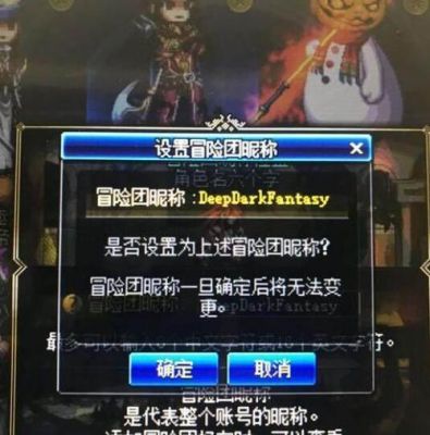 DNF搞笑或个性名字？-dnf搞笑