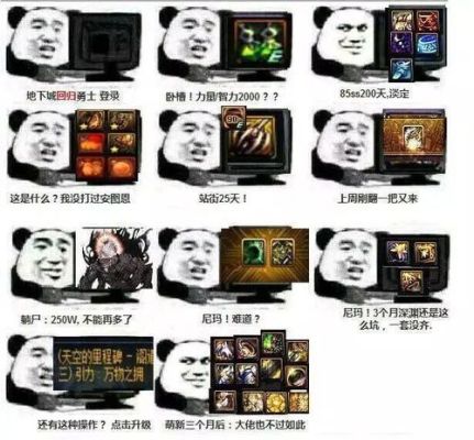 DNF搞笑或个性名字？-dnf搞笑