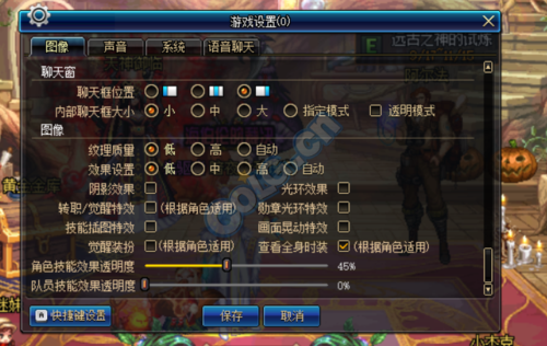 DNF怎么看时自己卡还是别人卡？-dnf你