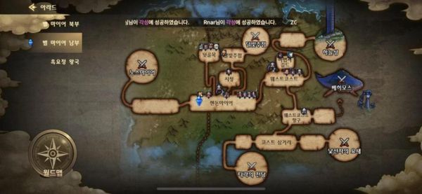 地下城深渊刷哪里？-dnf深渊在哪