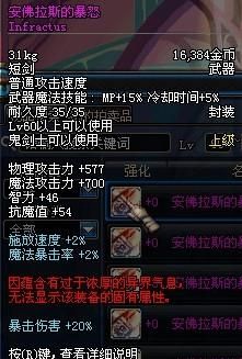 DNF爆到别的职业粉武器怎么处理好!有什么办法给别的角色用？-dnf韩服武器