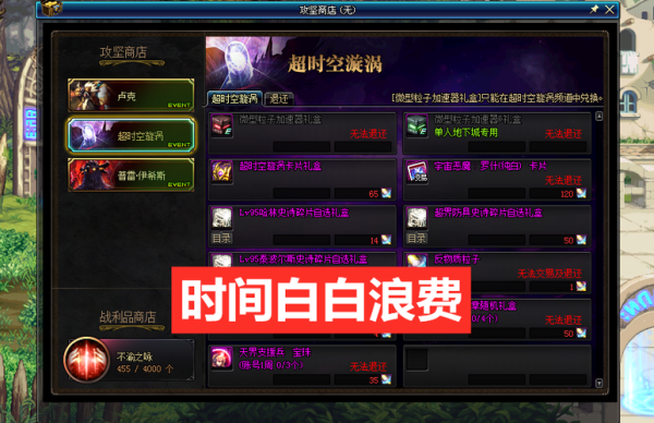 dnf账号价值怎么算？-dnf帐号