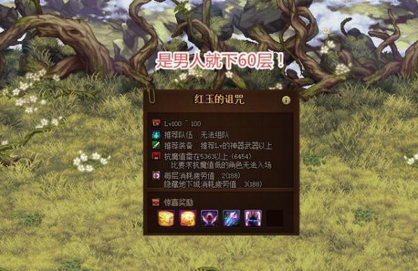 dnf红玉匣一个星期可以领几次？-dnf红玉