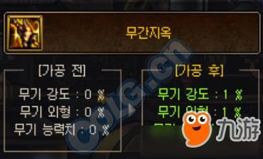 Dnf史诗制作要多久？-dnf史诗制作