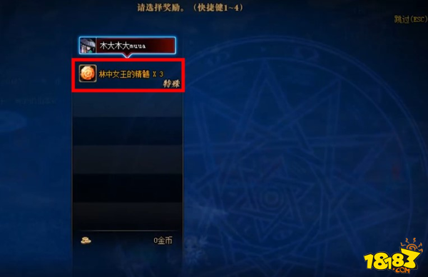 Dnf史诗制作要多久？-dnf史诗制作