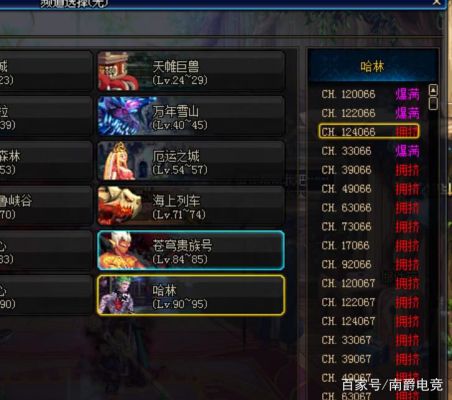 跨七为啥叫鬼区？-dnf7