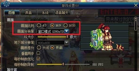 dnf pk场画质怎么提升清晰？-dnf pk视频