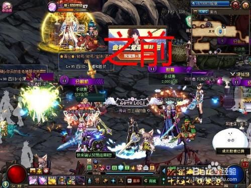 dnf pk场画质怎么提升清晰？-dnf pk视频