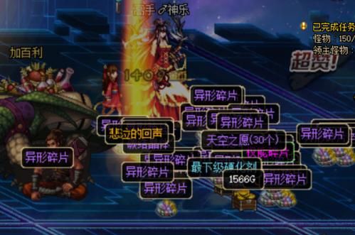 dnf带回归号有什么好处？-dnf回归玩家