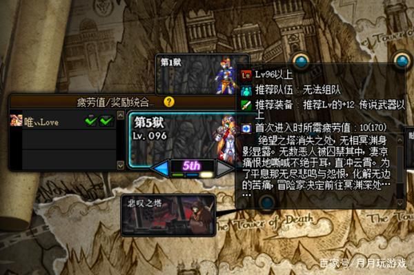 为什么大家都说DNF坑钱？-dnf坑