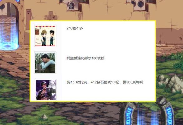 为什么大家都说DNF坑钱？-dnf坑