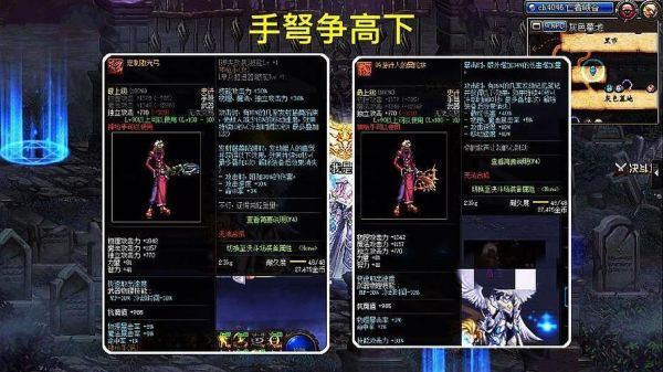DNF大枪的武器要不要锻造？-dnf 武器锻造