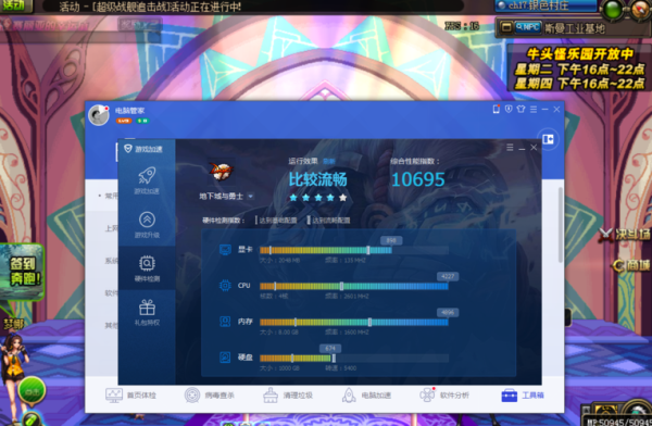 地下城fps多少好？-dnf fps