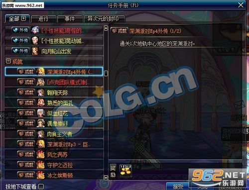 DNF时空裂缝能掉落什么？-DNF时空裂缝