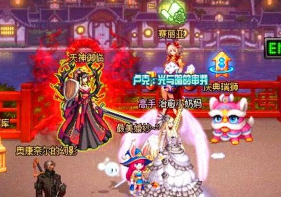 dnf粉装是什么意思啊？-dnf粉装