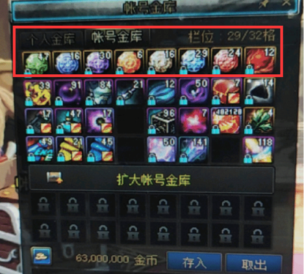 dnf属性石头是什么？-dnf石头