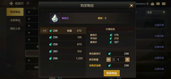 dnf属性石头是什么？-dnf石头
