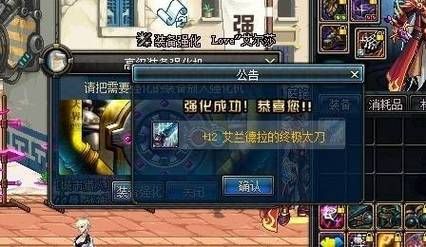 dnf武器强化10和增幅10哪个好？-dnf强化10