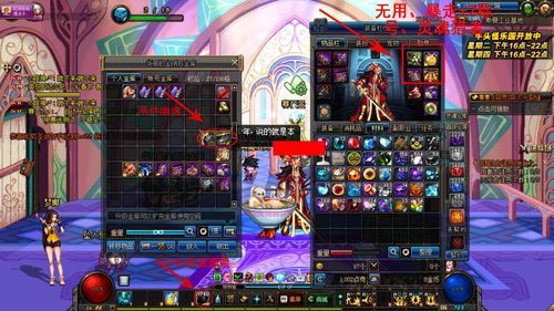 DNF红神锻造7镇魂附火卡，力量1900，独立1800，火强84，有魂链能秒地狱级BOSS么？-dnf魂链