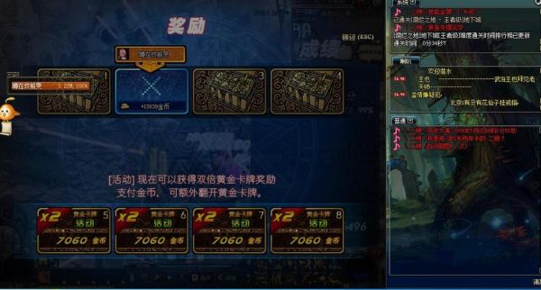 dnf辅助哪个好用比较稳定地？-dnf稳定