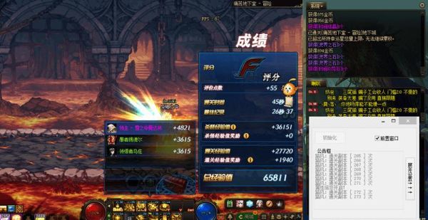dnf辅助哪个好用比较稳定地？-dnf稳定