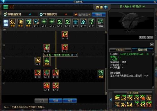DNF剑魂的拔刀斩怎么出2刀？-dnf拔刀
