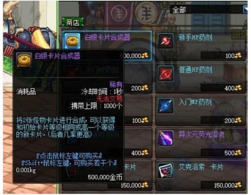 附魔在装备上的卡片还能升级吗？-dnf 卡片升级