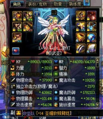 dnf武神值得玩吗？-dnf武圣
