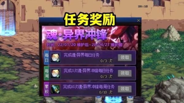 地下城110级转职书怎么获得？-转职书dnf