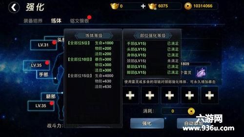 武极天下等级划分？-dnf武极皇