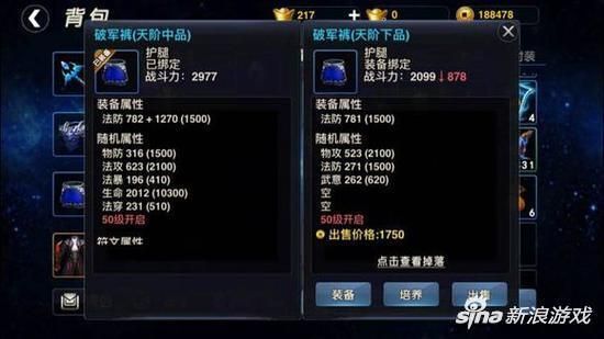 武极天下等级划分？-dnf武极皇